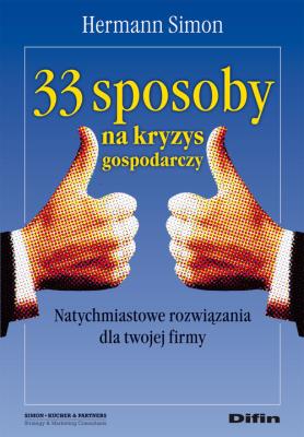 Okładka książki 33 sposoby na kryzys gospodarczy