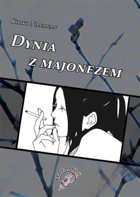 Dynia z majonezem. Autor: Nananan Kiriko. SmakLiter.pl Okładka książki Dynia z majonezem