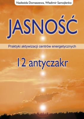 Okładka książki Jasność. 12 antyczakr