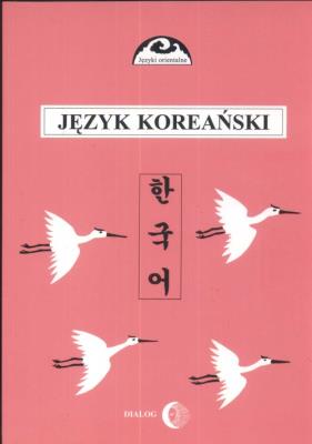 Język koreański Podręcznik Część 2. Autor: Ogarek-Czoj Halina, Romuald Huszcza, Choi Gunn-Young. SmakLiter.pl Okładka książki Język koreański Podręcznik Część 2