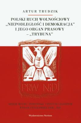 Okładka książki Polski ruch wolnościowy 'Niepodległość i demokracja' i jego organ prasowy 'Trybuna'