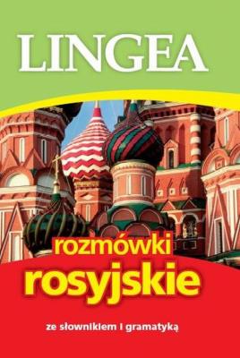 Okładka książki Rozmówki rosyjskie ze słownikiem i gramatyką 2010