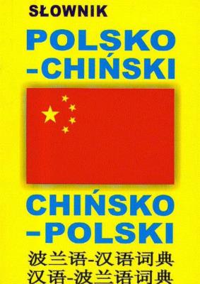 Okładka książki Słownik polsko-chiński, chińsko-polski