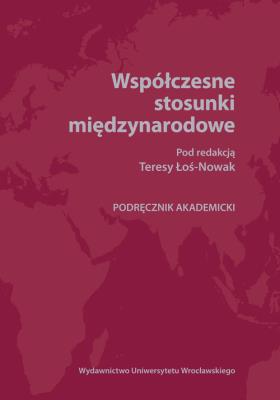 Współczesne stosunki międzynarodowe. Autor: Łoś-Nowak Teresa. SmakLiter.pl Okładka książki Współczesne stosunki międzynarodowe
