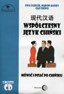 Okładka książki Współczesny język chiński +3 CD