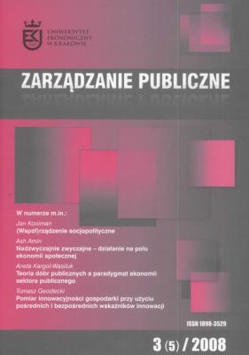 Okładka książki Zarządzanie publiczne