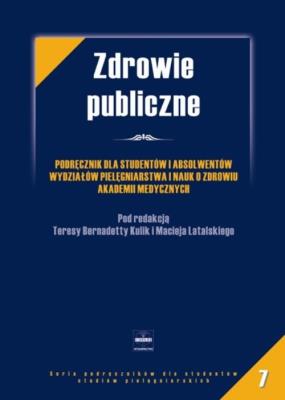 Okładka książki Zdrowie publiczne