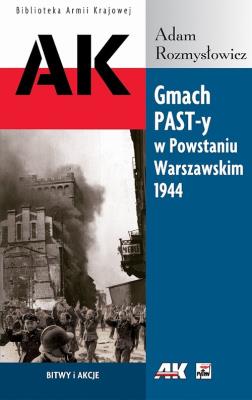Gmach PAST-y w Powstaniu Warszawskim 1944. Autor: Rozmysłowicz Adam. SmakLiter.pl Okładka książki Gmach PAST-y w Powstaniu Warszawskim 1944