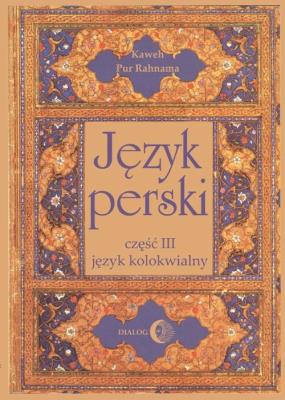 Okładka książki Język perski cz.3 Język kolokwialny + audio