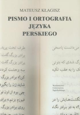 Okładka książki Pismo i ortografia języka perskiego