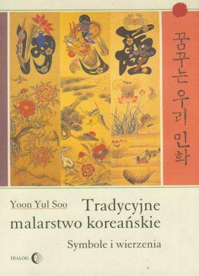Tradycyjne malarstwo koreańskie. Autor: Soo Yoon Yul. SmakLiter.pl Okładka książki Tradycyjne malarstwo koreańskie