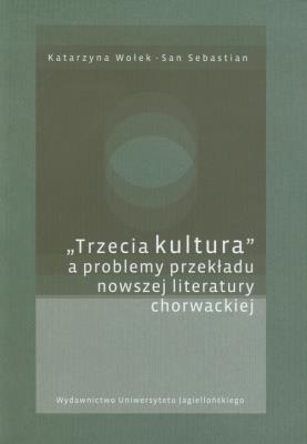 Okładka książki Trzecia kultura a problemy przekładu nowszej literatury chorwackiej