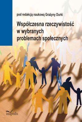 Opakowanie Współczesna rzeczywistość w wybranych problemach społecznych