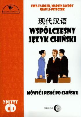 Współczesny język chiński + 3 CD. Autor: Ewa Zajdler, Marcin Jacoby, Qian Li-Piszczek. SmakLiter.pl Okładka książki Współczesny język chiński + 3 CD
