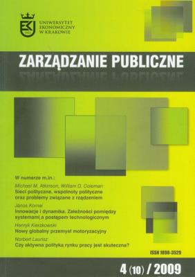 Opakowanie Zarządzanie publiczne 01/2007