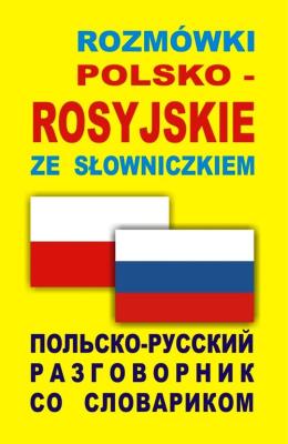 Okładka książki Rozmówki polsko-rosyjskie ze słowniczkiem