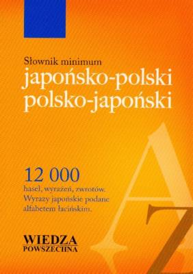 Okładka książki Słownik minimum japońsko-polski polsko-japoński