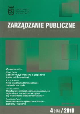 Opakowanie Zarządzanie publiczne 04/2010