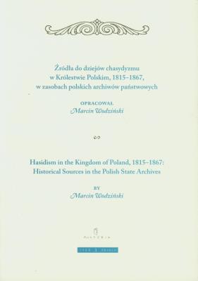 Żródła do dziejów chasydyzmu w Królestwie Polskim 1815-1867. Autor: praca zbiorowa. SmakLiter.pl Okładka książki Żródła do dziejów chasydyzmu w Królestwie Polskim 1815-1867