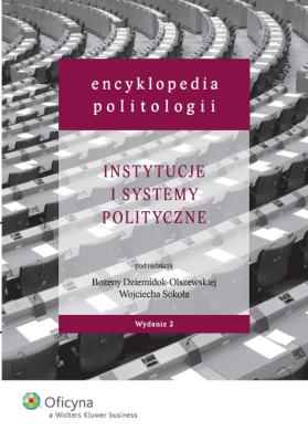 Okładka książki Encyklopedia politologiI t.2