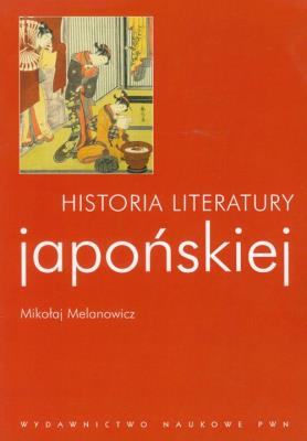 Historia literatury japońskiej. Autor: Melanowicz Mikołaj. SmakLiter.pl Okładka książki Historia literatury japońskiej