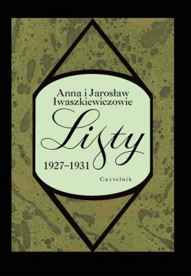 Listy 1927-1931 Anna i Jarosław Iwaszkiewiczowie. Autor: Iwaszkiewiczowie Anna i Jarosław. SmakLiter.pl Okładka książki Listy 1927-1931 Anna i Jarosław Iwaszkiewiczowie