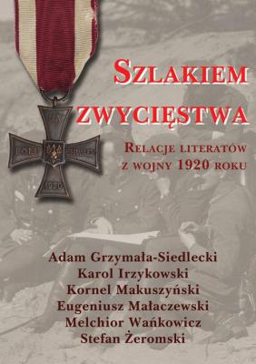 Okładka książki Szlakiem zwycięstwa. Relacje literatów z wojny 1920 roku