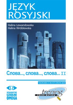 Język rosyjski Trening przed maturą Słowa Słowa Słowa część 2. Autor: Lewandowska Halina, Wróblewska Halina. SmakLiter.pl Okładka książki Język rosyjski Trening przed maturą Słowa Słowa Słowa część 2