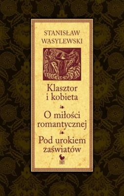 Klasztor i kobieta. O miłości romantycznej. Autor: Wasylewski Stanisław. SmakLiter.pl Okładka książki Klasztor i kobieta. O miłości romantycznej