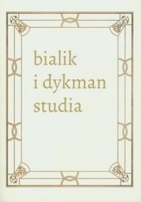 Literackie spotkania w międzywojennej Polsce. Chaim Nachman Bialik i Salomon Dykman. Autor: praca zbiorowa. SmakLiter.pl Okładka książki Literackie spotkania w międzywojennej Polsce. Chaim Nachman Bialik i Salomon Dykman
