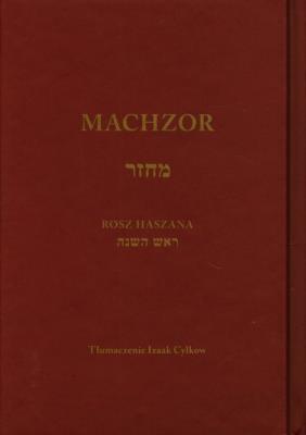 Machzor na Rosz Haszana. Autor:   Praca zbiorowa. SmakLiter.pl Okładka książki Machzor na Rosz Haszana