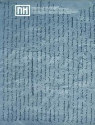 Nowe historie 3 Nowe biografie. Autor: Żeromski Stefan. SmakLiter.pl Okładka książki Nowe historie 3 Nowe biografie