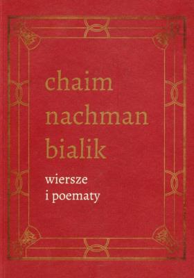 Wiersze i poematy t.4. Autor: Bialik Chaim Nachman. SmakLiter.pl Okładka książki Wiersze i poematy t.4