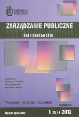 Opakowanie Zarządzanie publiczne 1/2012