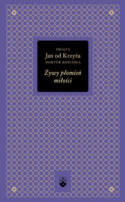 Żywy płomień miłości. Autor: Św. Jan od Krzyża. SmakLiter.pl Okładka książki Żywy płomień miłości