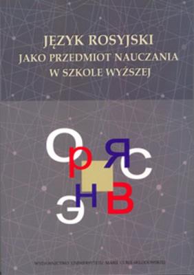 Język rosyjski jako przedmiot nauczania w szkole wyższej. Autor: Munia Henryka, red. Swietłana Szaszkowa. SmakLiter.pl Okładka książki Język rosyjski jako przedmiot nauczania w szkole wyższej