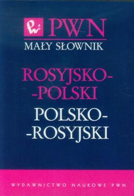 Okładka książki Mały słownik rosyjsko-polski polsko-rosyjski