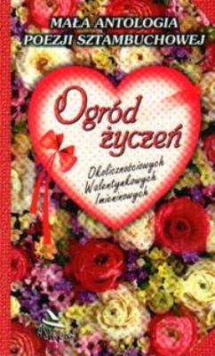 Ogród życzeń. Autor: Barbara i Adam Podgórscy. SmakLiter.pl Okładka książki Ogród życzeń