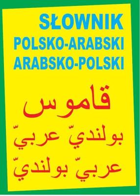Słownik Polsko-Arabski,Arabsko-Polski TW. Autor: Marcin Michalski, Abdalla Michael. SmakLiter.pl Okładka książki Słownik Polsko-Arabski,Arabsko-Polski TW