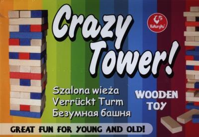 Szalona wieża. Wydawca: Kukuryku. SmakLiter.pl Opakowanie Szalona wieża