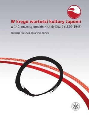 W kręgu wartości i kultury Japonii. W 140. rocznicę urodzin Nishidy Kitarō (1870-1945). Autor: Agnieszka Kozyra (red.). SmakLiter.pl Okładka książki W kręgu wartości i kultury Japonii. W 140. rocznicę urodzin Nishidy Kitarō (1870-1945)