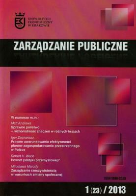 Opakowanie Zarządzanie publiczne 1/2013