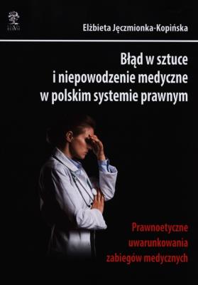 Okładka książki Błąd w sztuce i niepowodzenie medyczne w polskim systemie prawnym