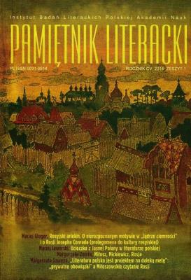 Opakowanie Pamiętnik Literacki 1/2014