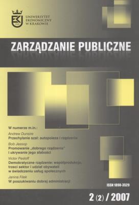Opakowanie Zarządzanie publiczne 02/2007