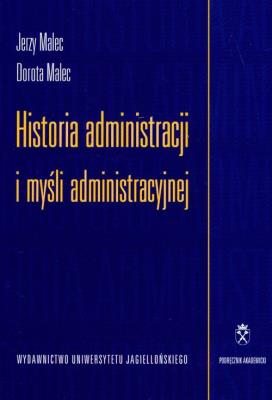 Okładka książki Historia administracji i myśli administracyjnej