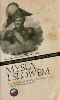 Myślą i słowem Polsko-rosyjski dyskurs ideowy XIX wieku. Wydawca: Centrum Polsko-Rosyjskiego Dialogu i Porozumienia. SmakLiter.pl Opakowanie Myślą i słowem Polsko-rosyjski dyskurs ideowy XIX wieku