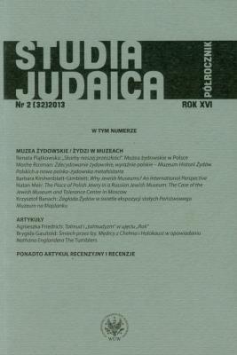 Opakowanie Studia Judaica 2013/02 (32)