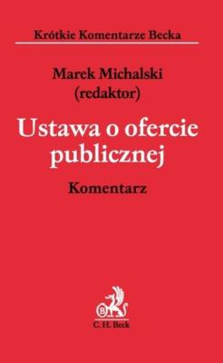 Okładka książki Ustawa o ofercie publicznej Komentarz