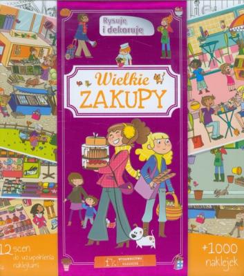 Okładka książki Wielkie zakupy. Rysuję i dekoruję